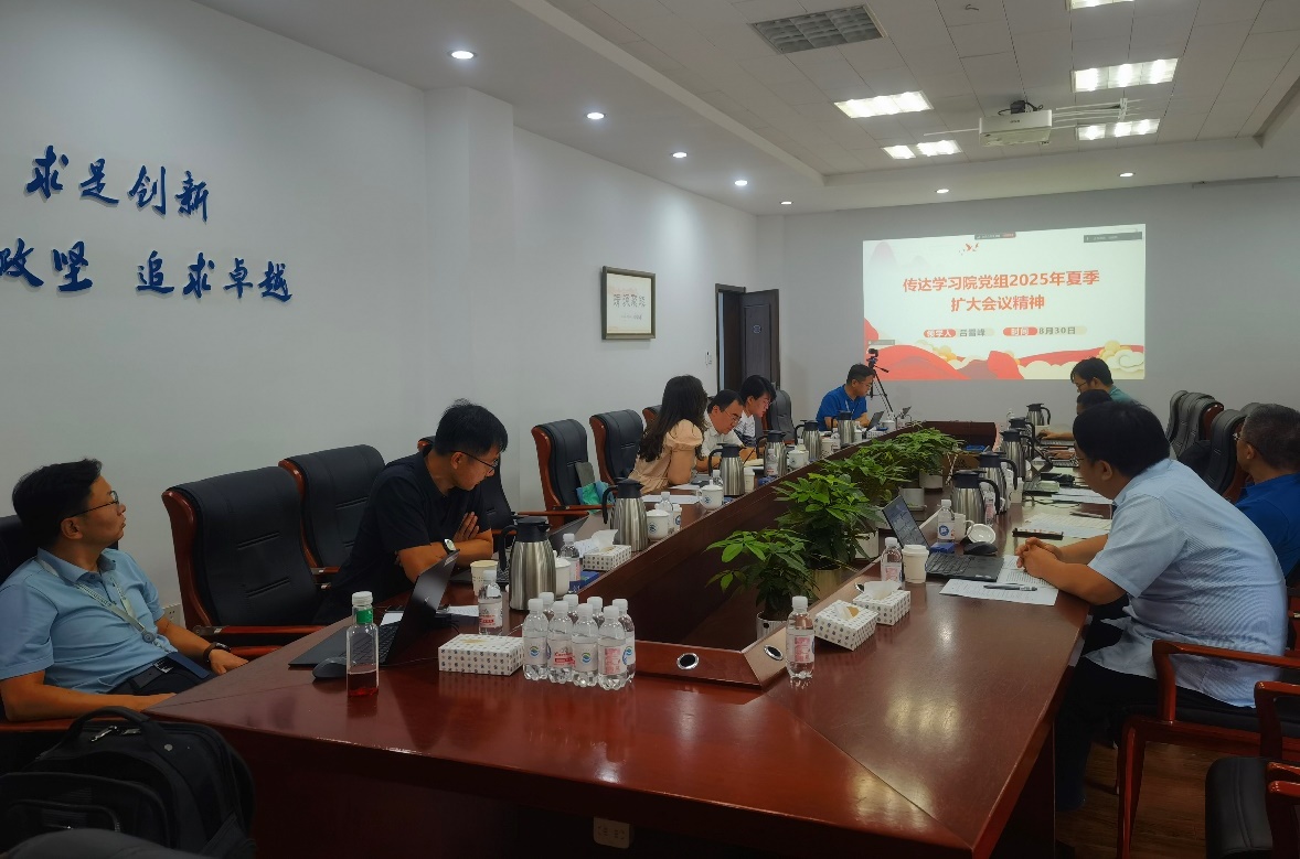 青岛能源所召开党委理论学习中心组（扩大）专题学习会 ?深入学习《中国共产党章程》与院夏季党组扩大会议精神